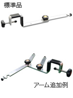 タンククランプ