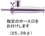 もろみマグネットトンネル