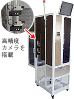 自動検壜システム(画像認識)DT100
